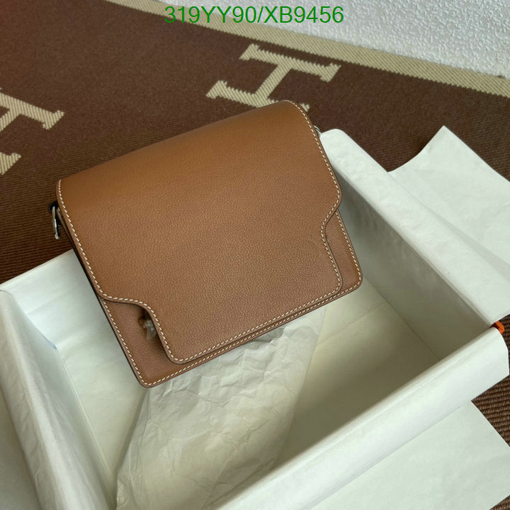 SAMC - HMS Bags - 473