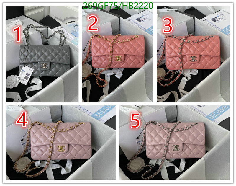 SAMC - CHL Bags - 202