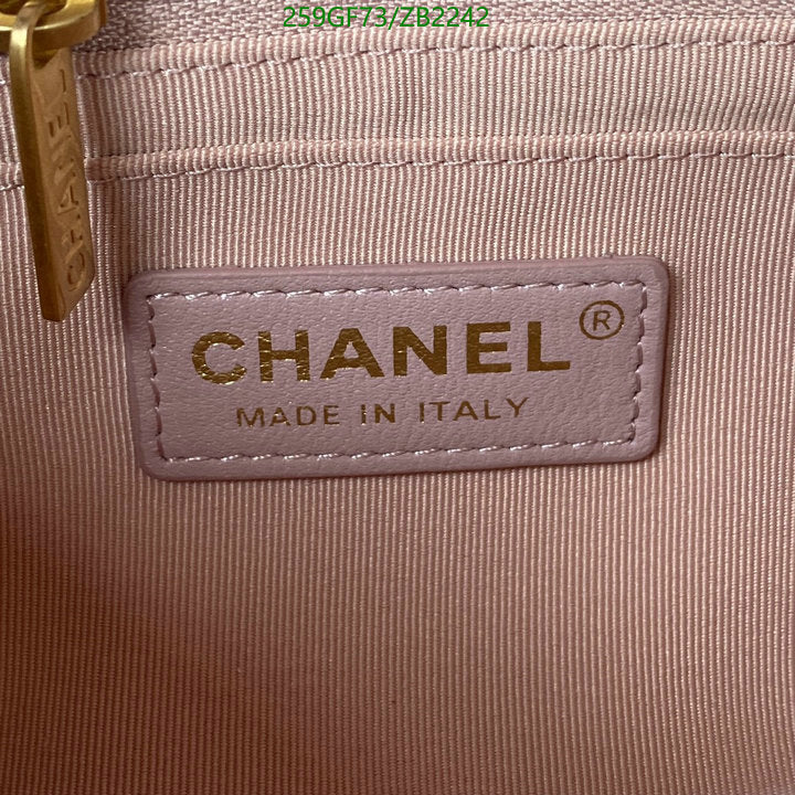 SAMC - CHL Bags - 660