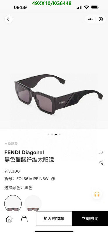 SAMC - FDE Glasses - 012