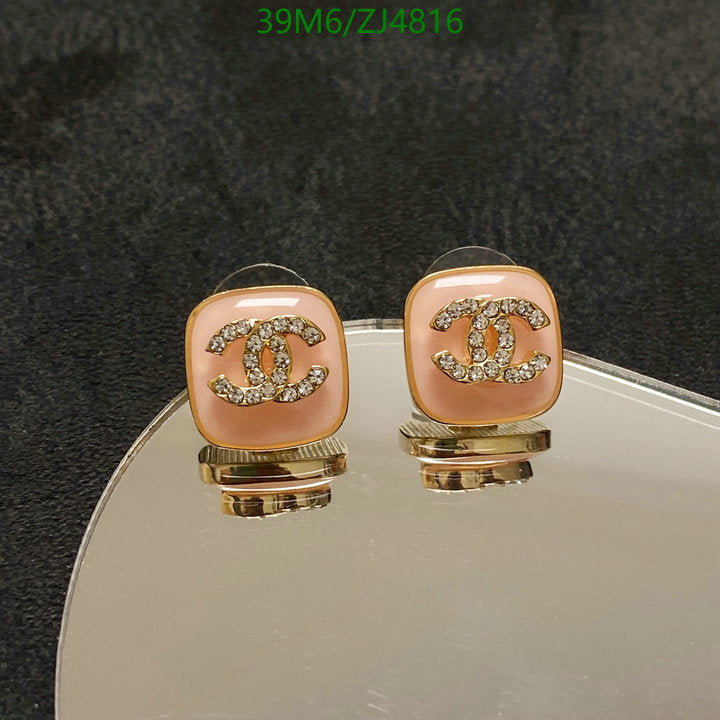 SAMC - CHL Jewelry - 1044