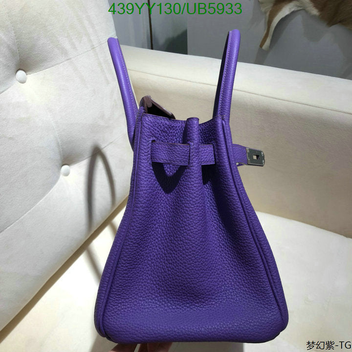 SAMC - HMS Bags - 659