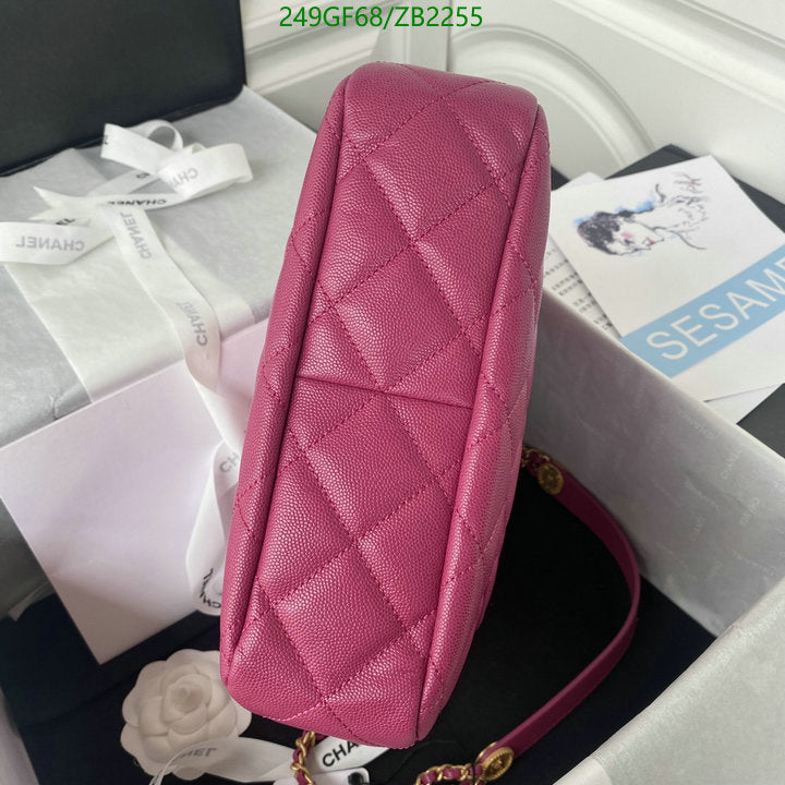 SAMC - CHL Bags - 206