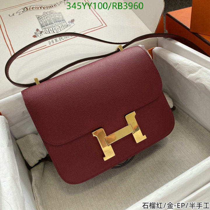 SAMC - HMS Bags - 357