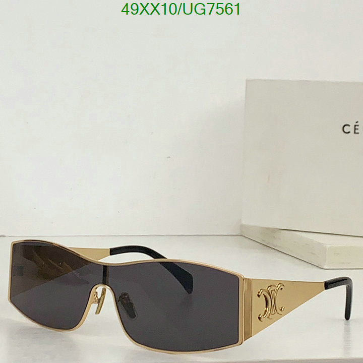 SAMC - COL Glasses - 071
