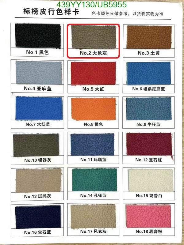 SAMC - HMS Bags - 614
