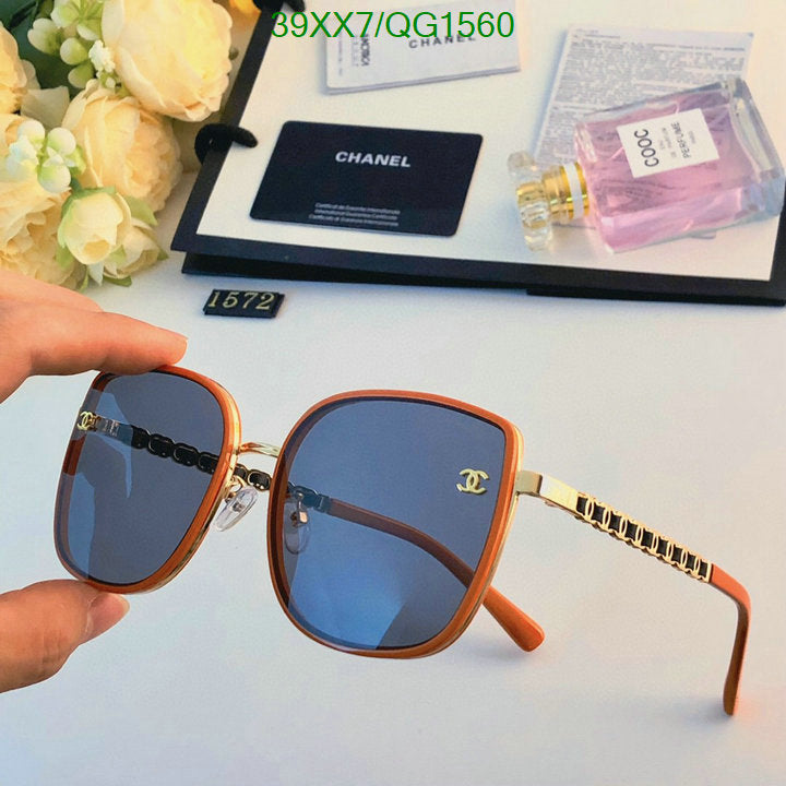 SAMC - CHL Glasses - 274