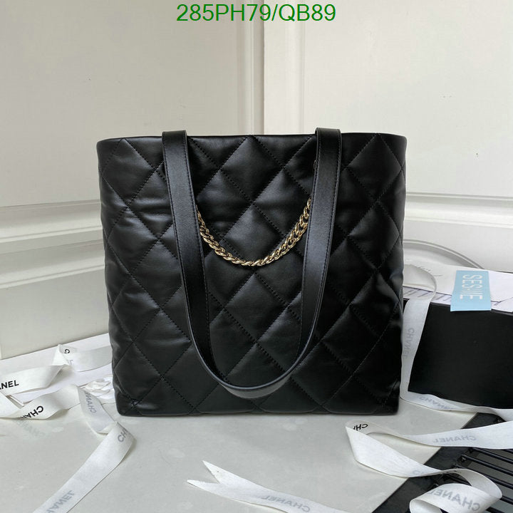 SAMC - CHL Bags - 385