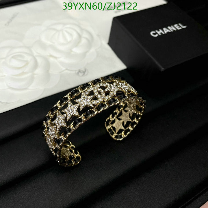 SAMC - CHL Jewelry - 1117