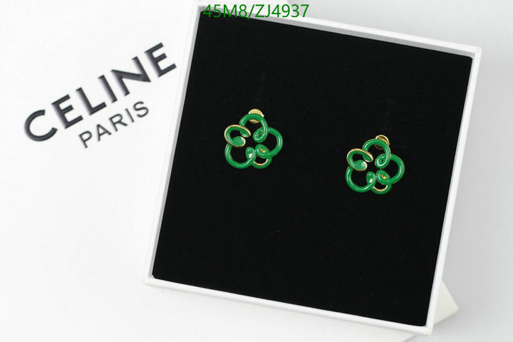 SAMC - COL Jewelry - 119