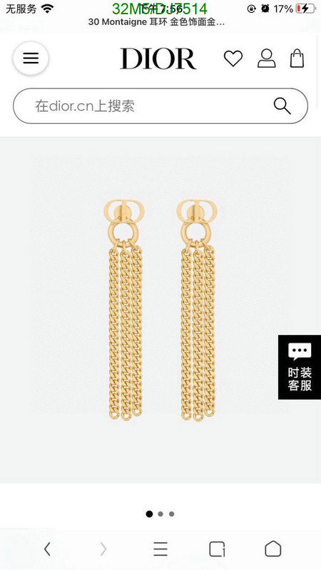 SAMC - DOR Jewelry - 025