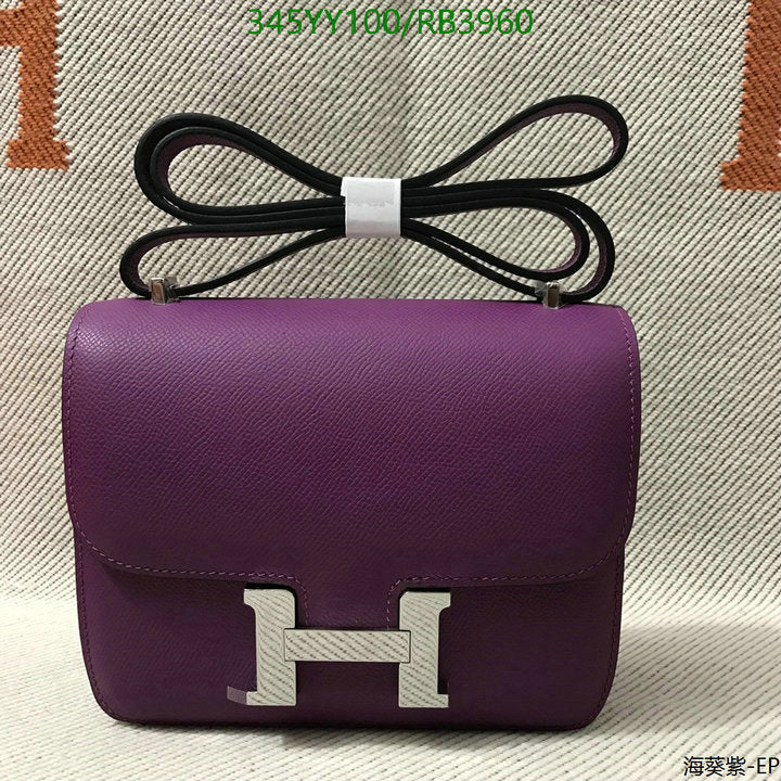 SAMC - HMS Bags - 357