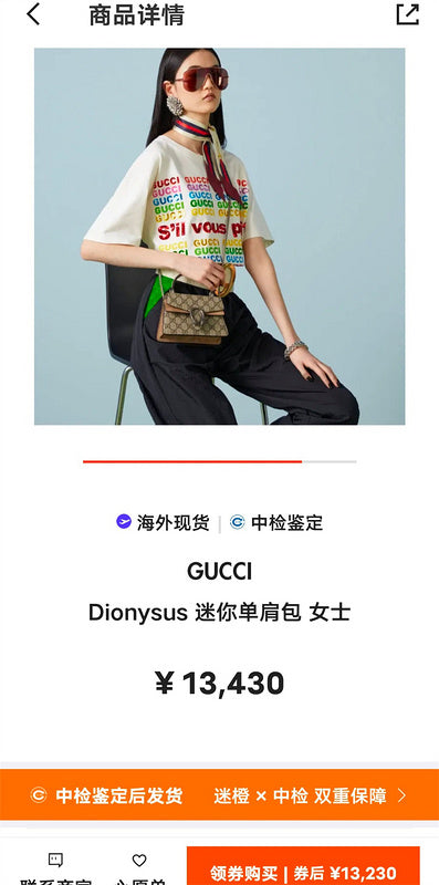 Glami - GUKI Bags - 182