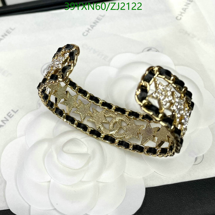 SAMC - CHL Jewelry - 1117