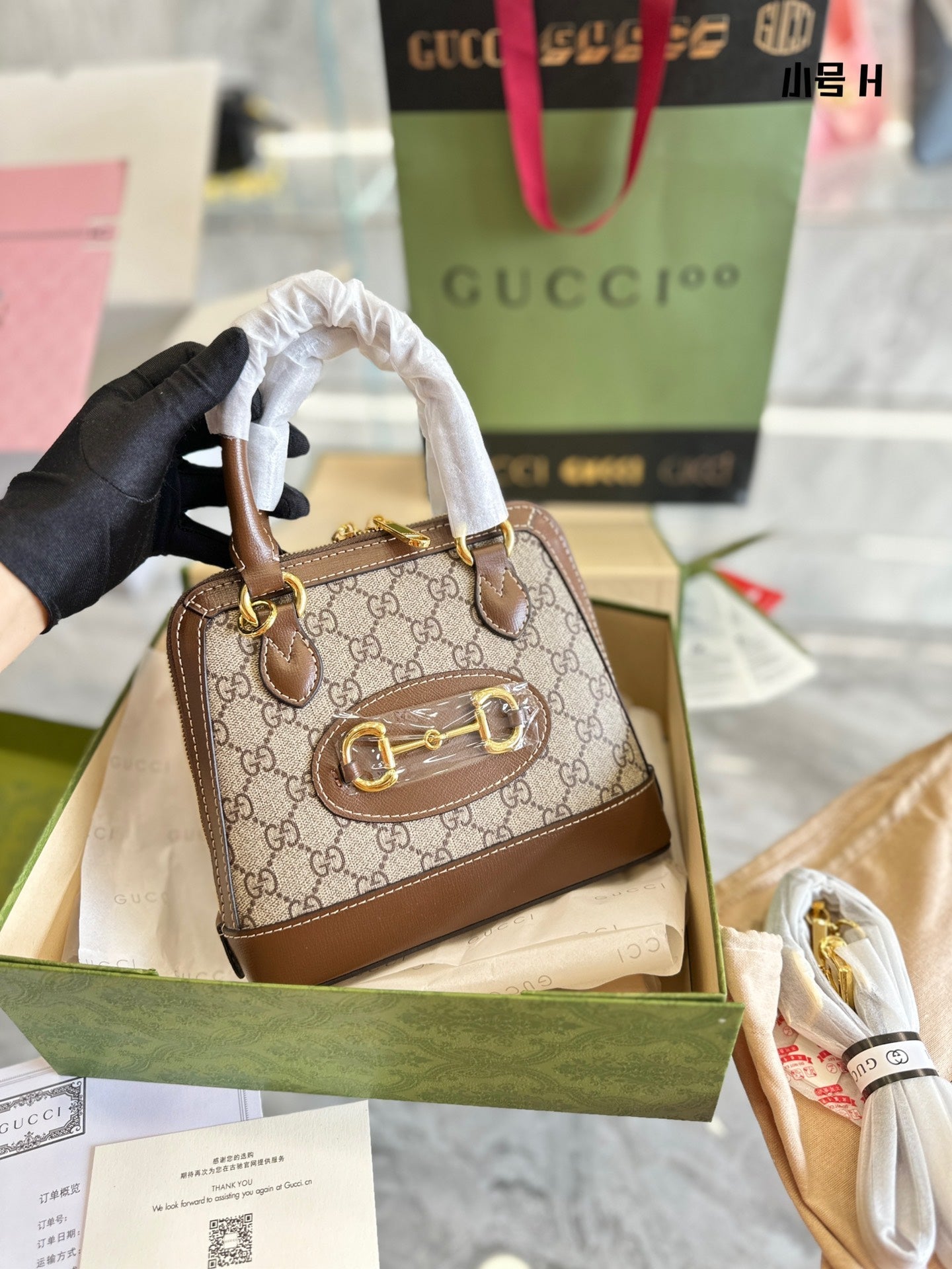 EN - Luxury Bags GCI 600