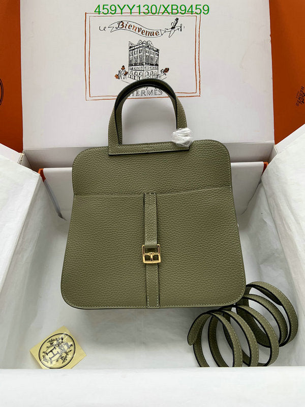 SAMC - HMS Bags - 471
