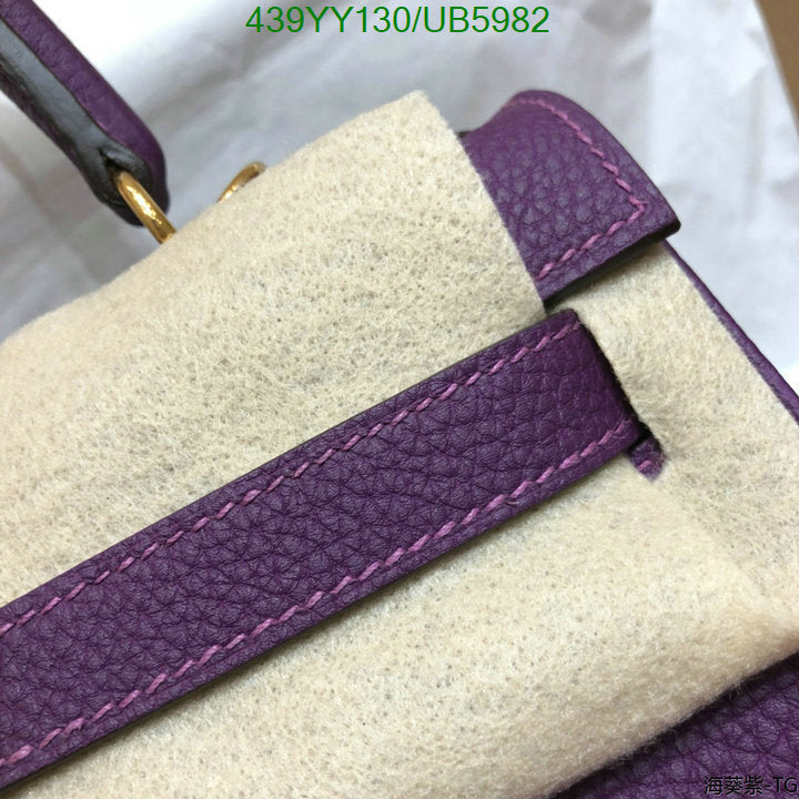 SAMC - HMS Bags - 619