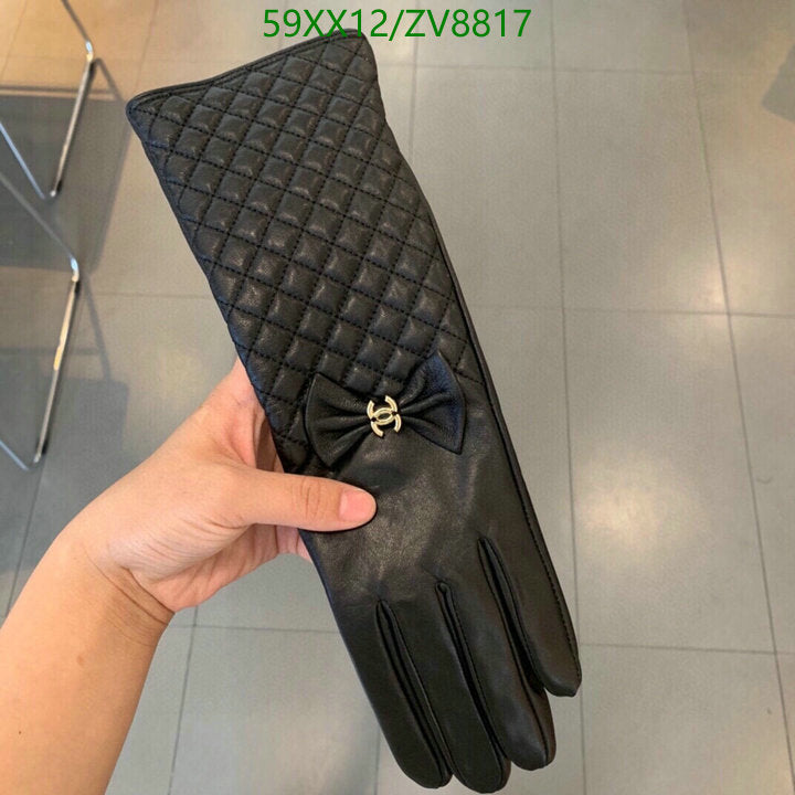 SAMC - CHL Gloves - 195