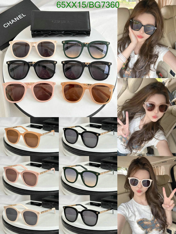 SAMC - CHL Glasses - 084
