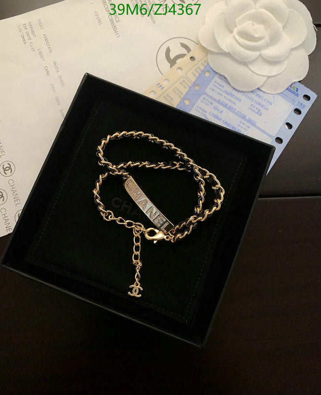 SAMC - CHL Jewelry - 1099