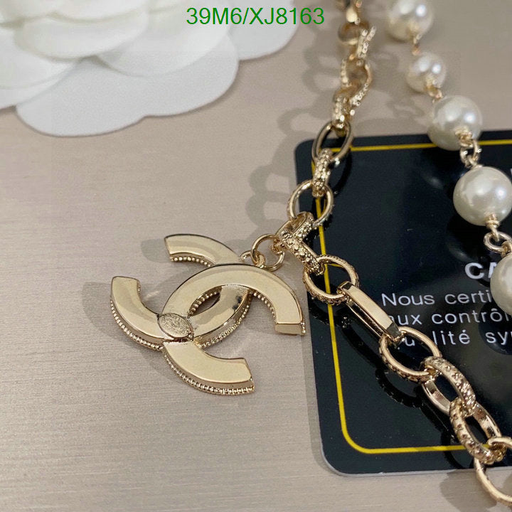 SAMC - CHL Jewelry Necklace - 227