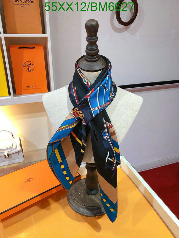 SAMC - HMS Scarves - 205