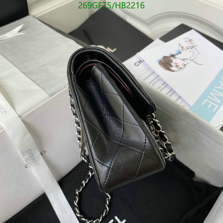 SAMC - CHL Bags - 231