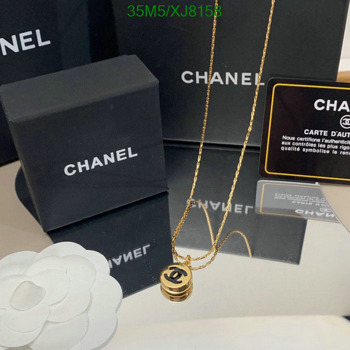 SAMC - CHL Jewelry Necklace - 228