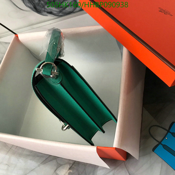 SAMC - HMS Bags - 505