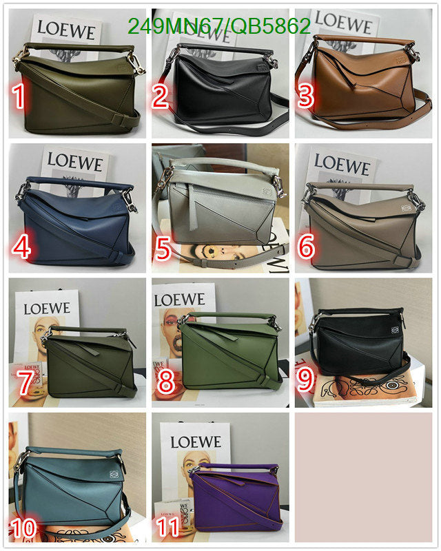 SAMC - LWO Bags - 239