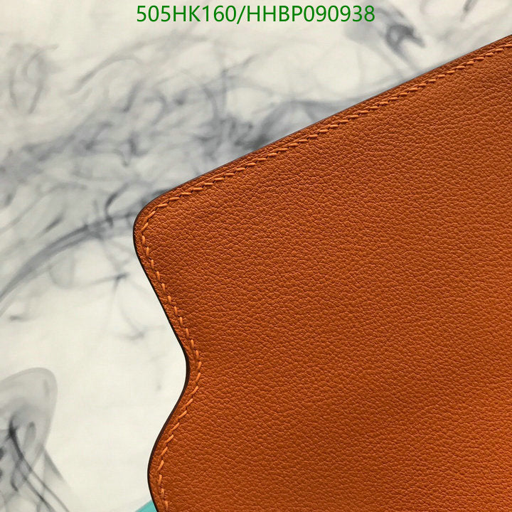 SAMC - HMS Bags - 505