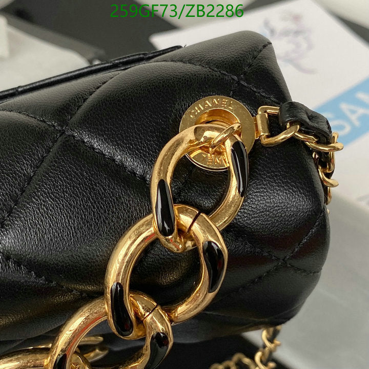 SAMC - CHL Bags - 632