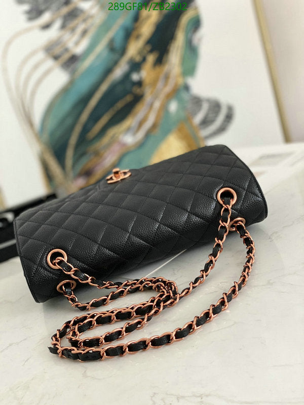 SAMC - CHL Bags - 629