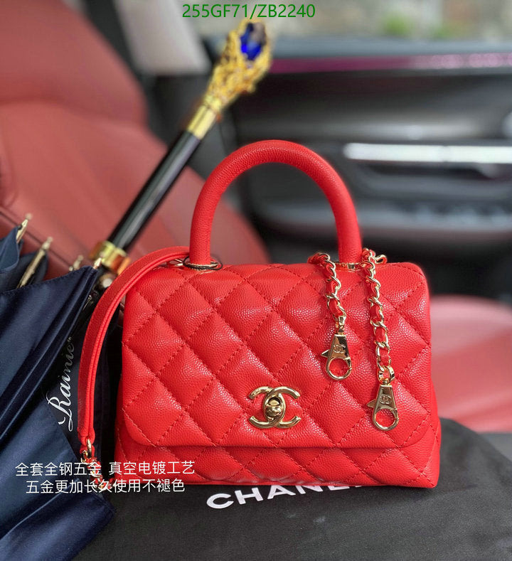 SAMC - CHL Bags - 685