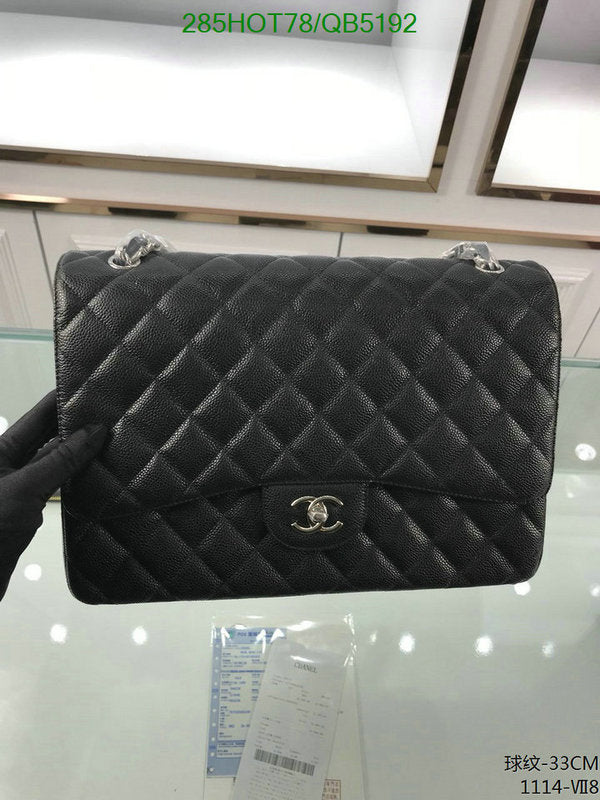 SAMC - CHL Bags - 526