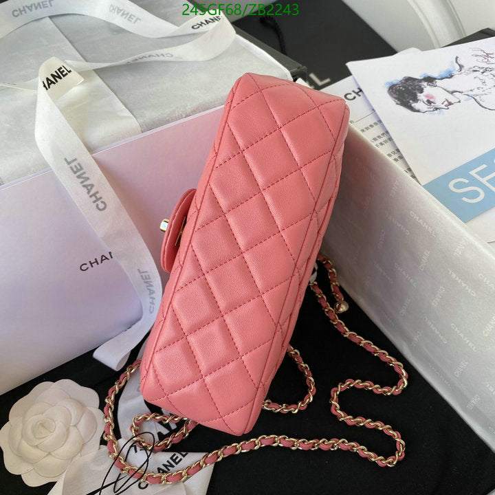 SAMC - CHL Bags - 667