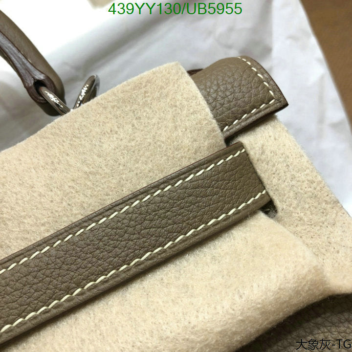 SAMC - HMS Bags - 614