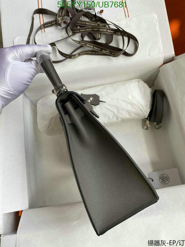 SAMC - HMS Bags - 327