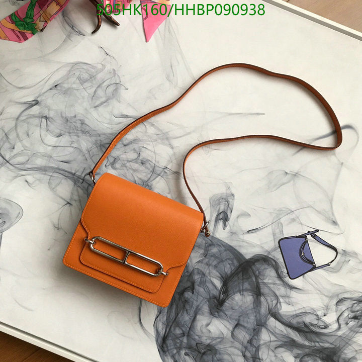 SAMC - HMS Bags - 505