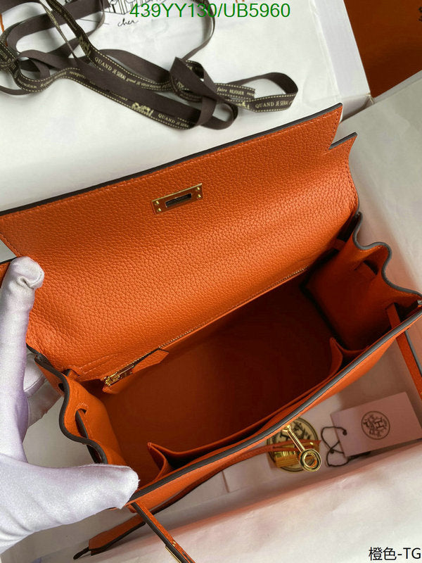 SAMC - HMS Bags - 379