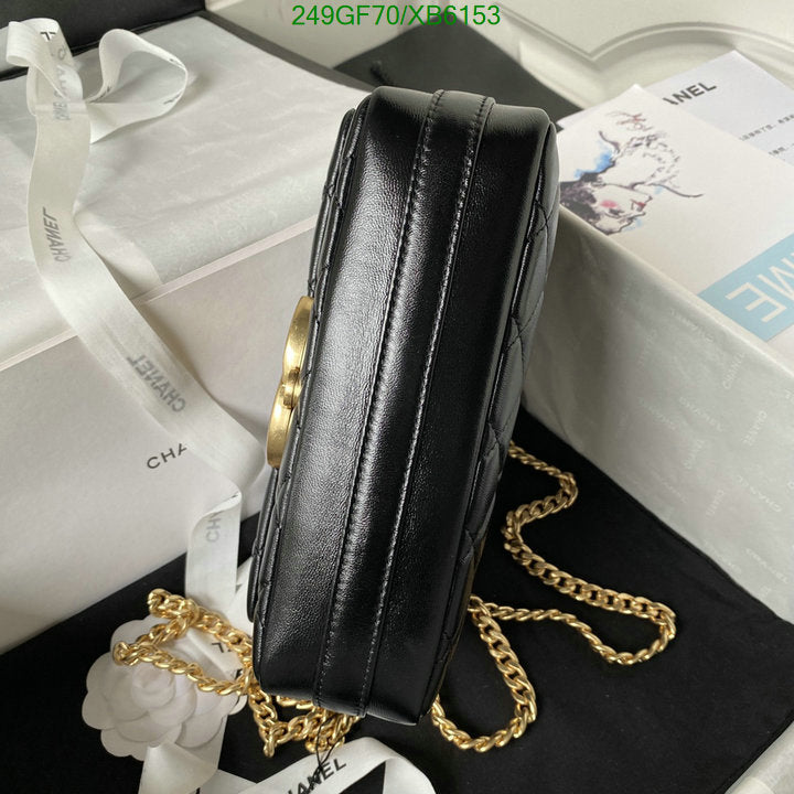 SAMC - CHL Bags - 775