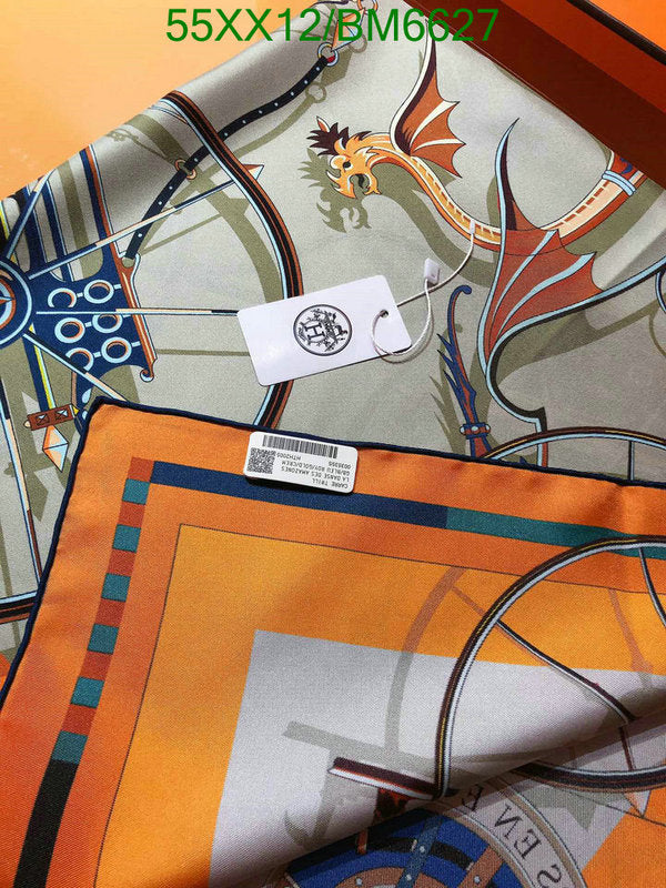 SAMC - HMS Scarves - 205