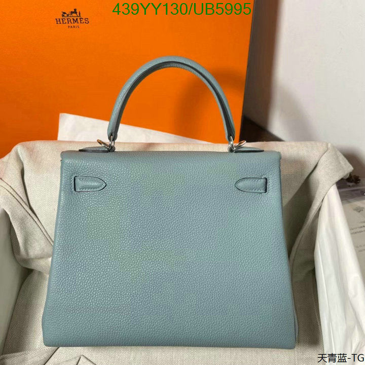 SAMC - HMS Bags - 594