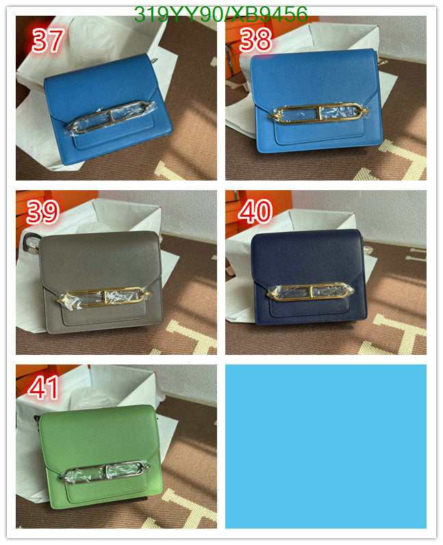 SAMC - HMS Bags - 473