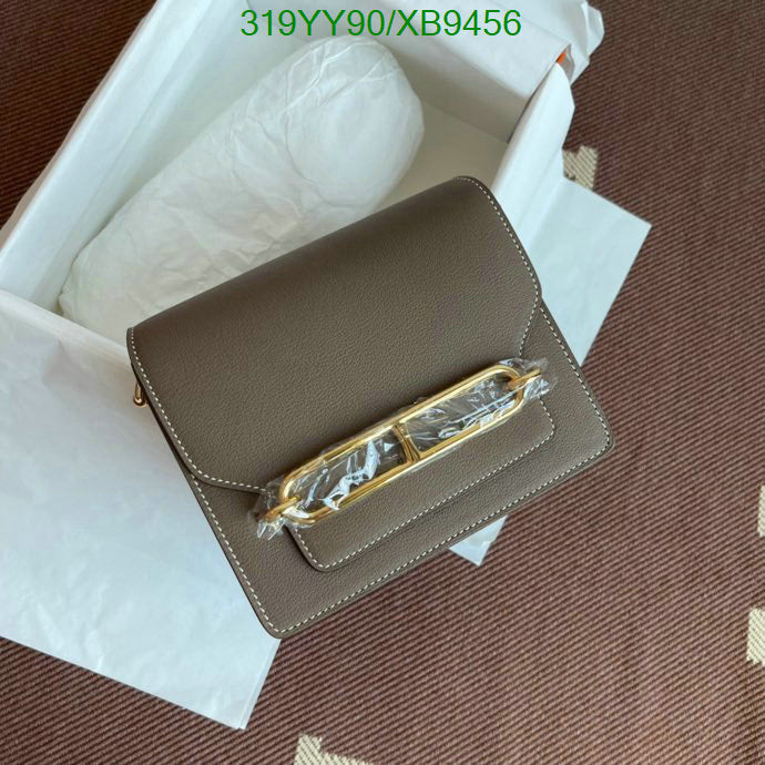 SAMC - HMS Bags - 473