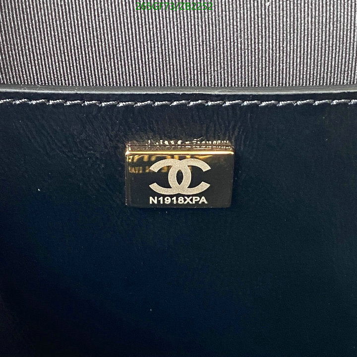 SAMC - CHL Bags - 681