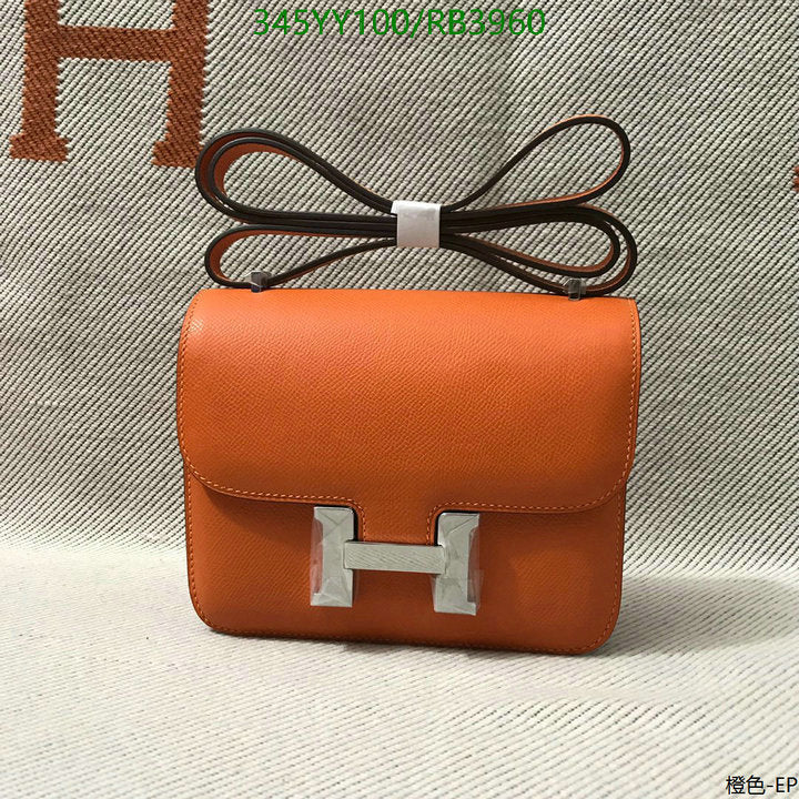 SAMC - HMS Bags - 357