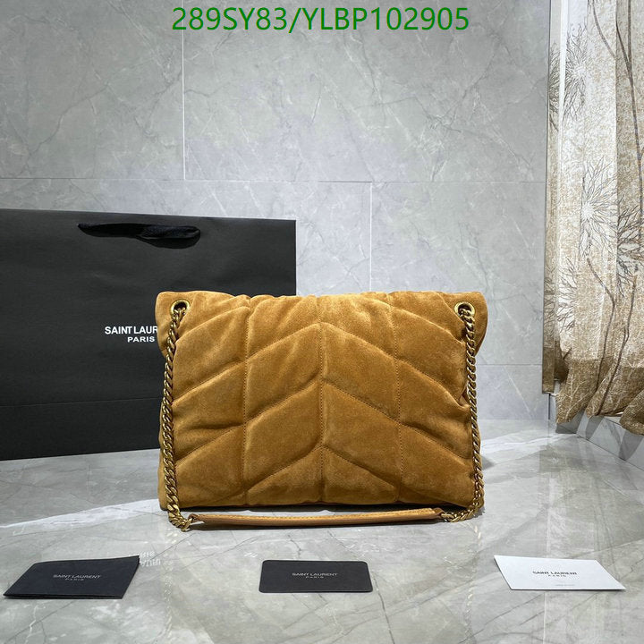 SAMC - YLS Bags - 451