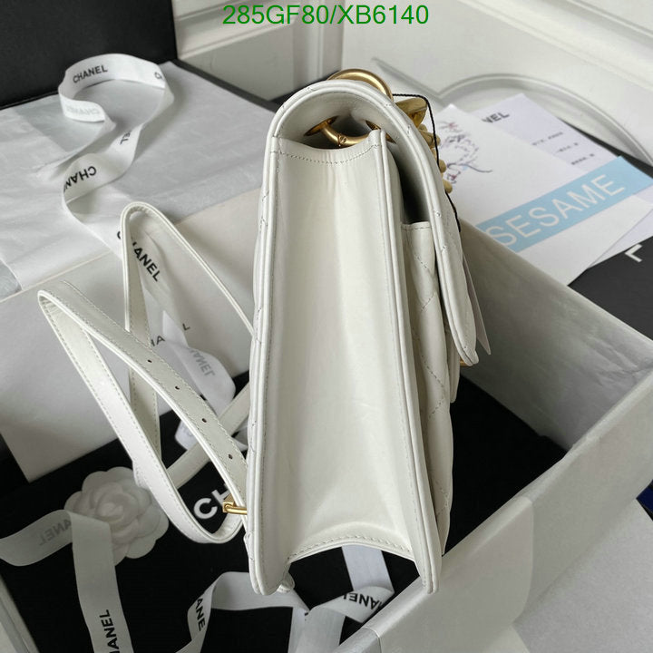 SAMC - CHL Bags - 800