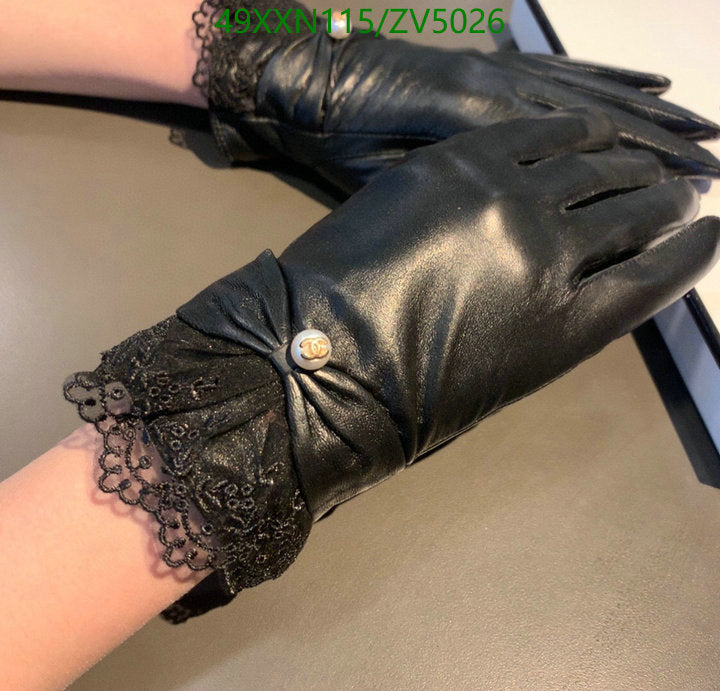 SAMC - CHL Gloves - 248